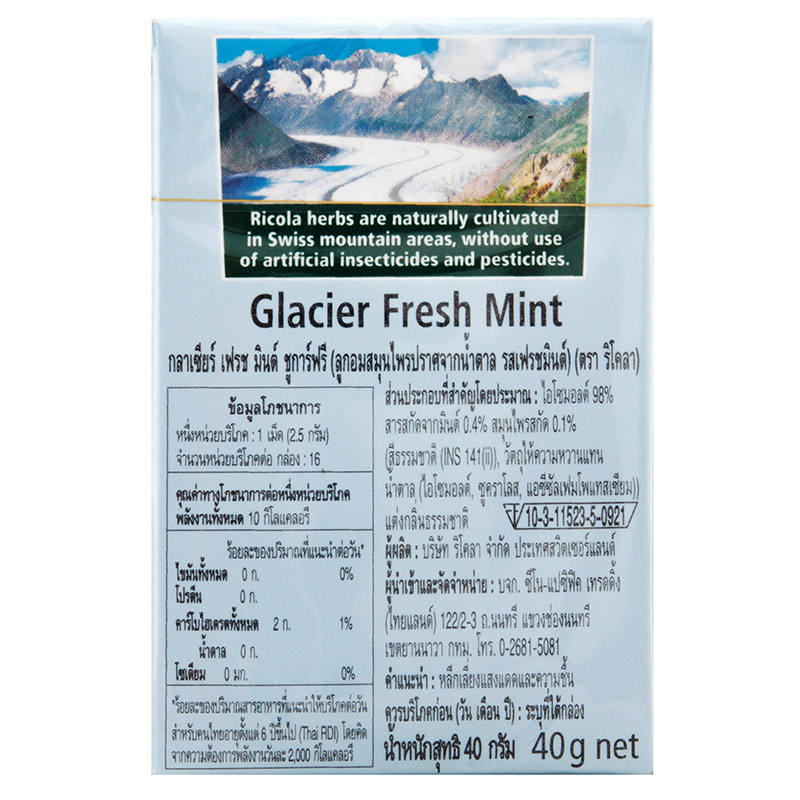 RICOLA GLACIAR FRESH MINT