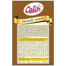 CATCH BIRYANI MASALA MONO CARTON OF 50 GM - SuperMarcheStore