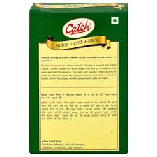 CATCH PUDINA CHUTNEY MASALA - SuperMarcheStore