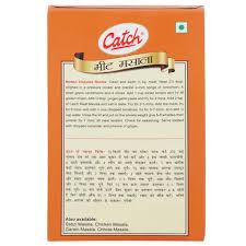 CATCH READYMIX MEAT MASALA, 100G - SuperMarcheStore