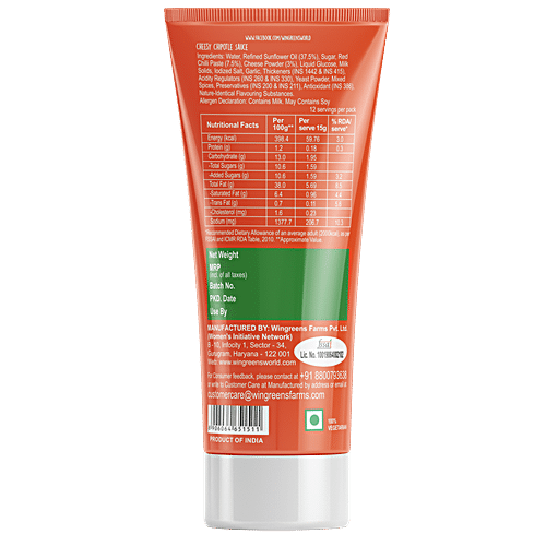 CHEZZY CHIPPOTLE SAUCE 100GM - SuperMarcheStore