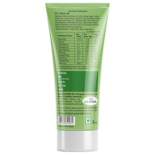 CHEZZY JALAPENO SAUCE 100GM - SuperMarcheStore