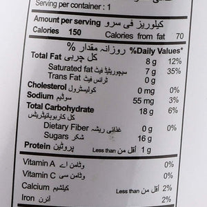 COCO ROYAL COCONUT MILK ALMOND - SuperMarcheStore