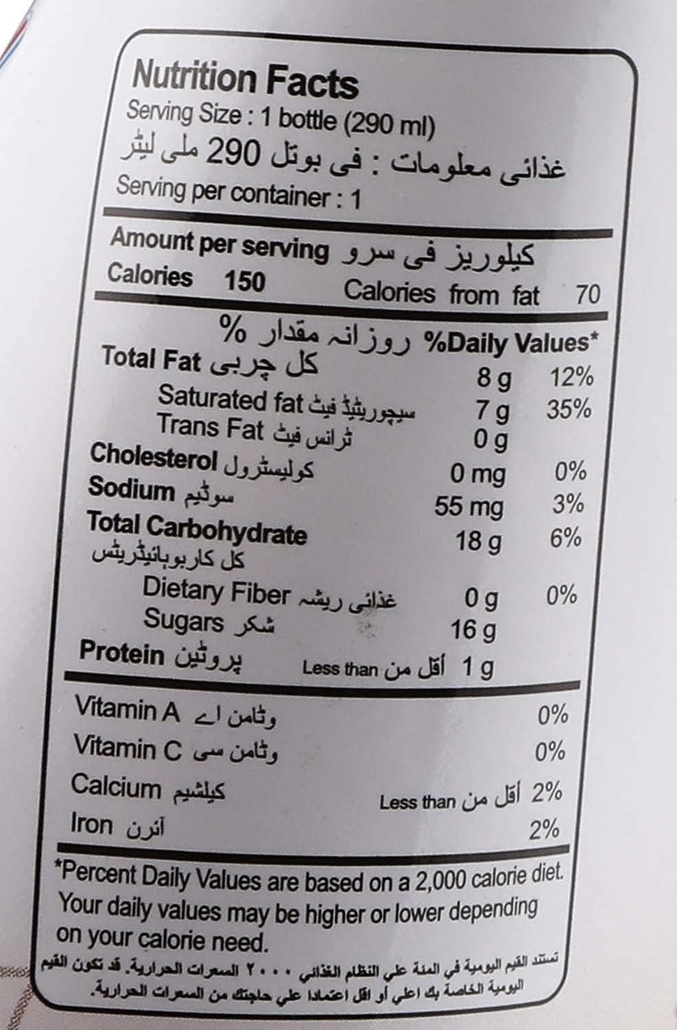 COCO ROYAL COCONUT MILK ALMOND - SuperMarcheStore