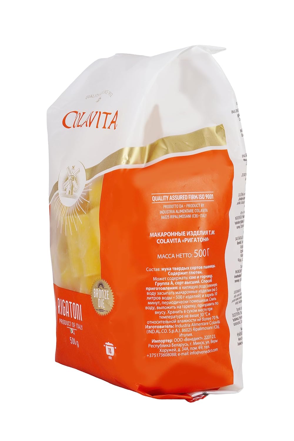COL PASTA RIGATONI 31 500G - SuperMarcheStore