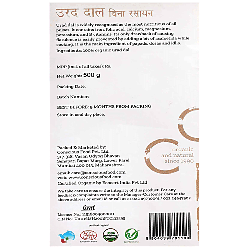 CONSCIOUS FOOD URAD DAL 500G - SuperMarcheStore