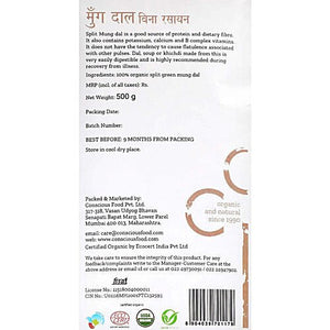 CONSCIOUS SPLIT MUNG BEAN (SPLIT MUNG DAL) 500G - SuperMarcheStore