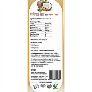 CONSCIUS FOOD COCONUT OIL 500 ML - SuperMarcheStore