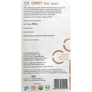 CONSCIUS FOOD ORGANIC GOLDEN SUGAR JAGGERY POWDER 500 GM - SuperMarcheStore