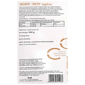 CONSIOUS FOOD BROWN RICE 500 GM - SuperMarcheStore