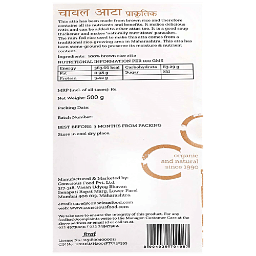 CONSIOUS FOOD BROWN RICE 500 GM - SuperMarcheStore
