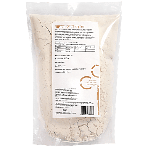 CONSIOUS FOOD BROWN RICE 500 GM - SuperMarcheStore