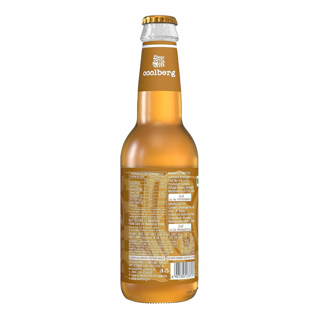 COOLBERG GINGER BEER NON - ALCOHLIC 330ML - SuperMarcheStore