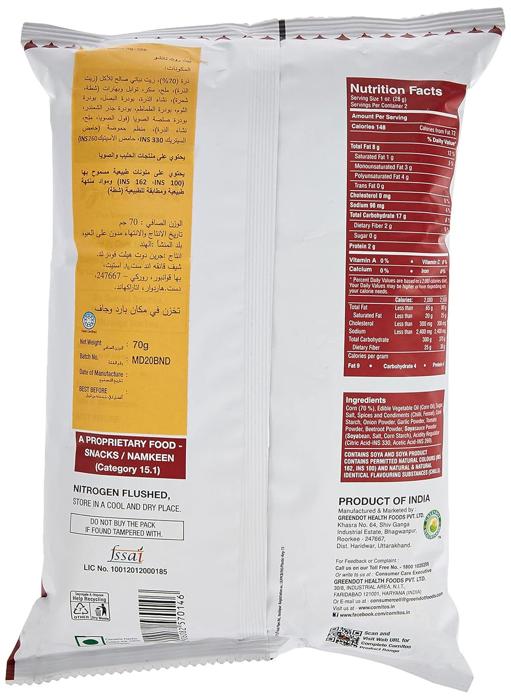 CORNITOS BEETROOT NACHO CHIPS 70 GM - SuperMarcheStore