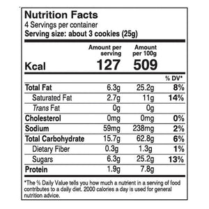 CREMIA PISTA ALMOND COOKIES 75G - SuperMarcheStore