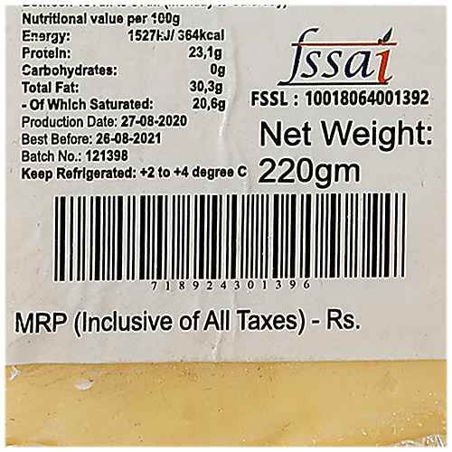DAILY DAIRY GOUDA 220G - SuperMarcheStore