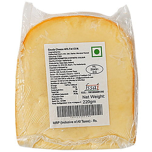 DAILY DAIRY GOUDA 220G - SuperMarcheStore