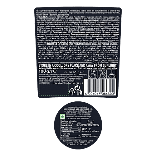 DAVIDOFF FINE AROMA COFFE 100G - SuperMarcheStore