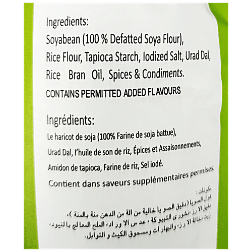 DIET FOODS PIRI PIRI SOYA CHIPS 150 G - SuperMarcheStore