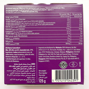 EMBORG CAMEMBERT 125 GM - SuperMarcheStore
