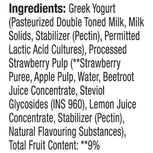 EPIGAMIA GRREK NO SUGAR STRAWBERRY YOOGHURT 120G - SuperMarcheStore