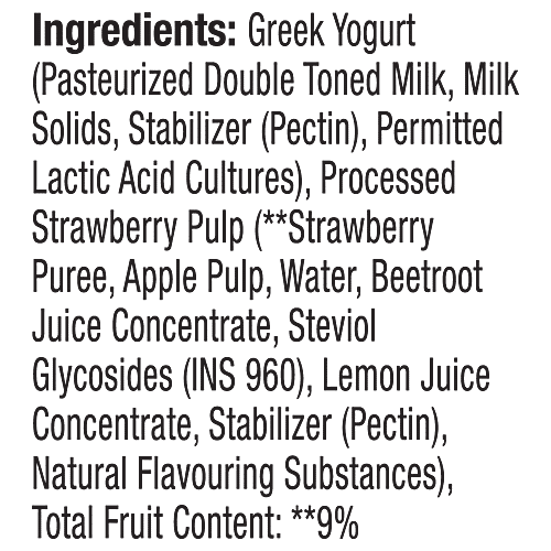 EPIGAMIA GRREK NO SUGAR STRAWBERRY YOOGHURT 120G - SuperMarcheStore