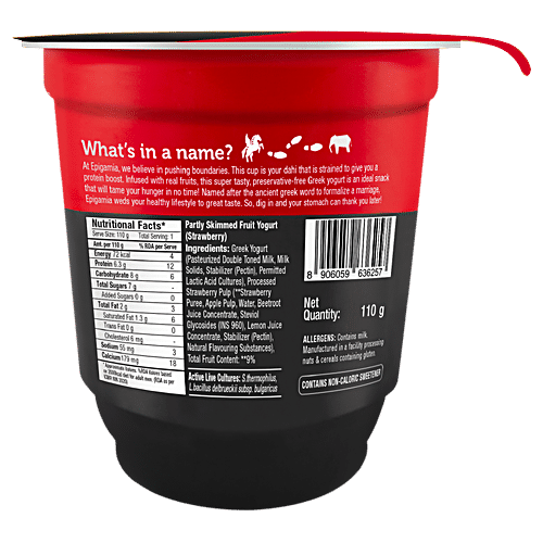 EPIGAMIA GRREK NO SUGAR STRAWBERRY YOOGHURT 120G - SuperMarcheStore