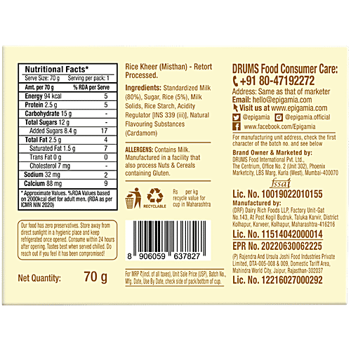 EPIGAMIA RICE KHEER 70GM - SuperMarcheStore