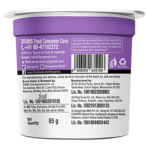 EPIGAMIA VANILA BEANS YOUGHURT 90G - SuperMarcheStore