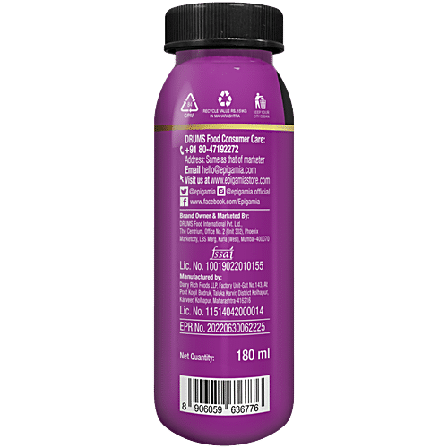 EPIGAMIA VANILLA COFFEE MILKSHAKE - SuperMarcheStore