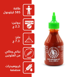 FLYING GOOSE SRIRACH GRNCHLI SAUCE 200ml - SuperMarcheStore