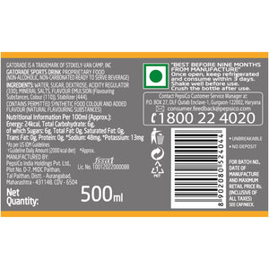 GATORADE ORANGE FLAVOUR - SuperMarcheStore