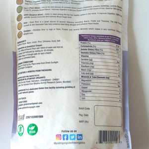 GEGGLE PREMIUM MULTIGRAIN FLOUR 1 KG - SuperMarcheStore