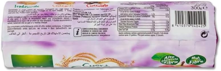 GULLON FRUTTA E FIBRA 300G - SuperMarcheStore