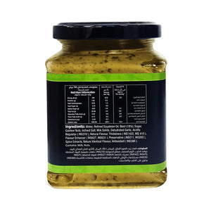 HABANERO BASIL PESTO DIP - SuperMarcheStore