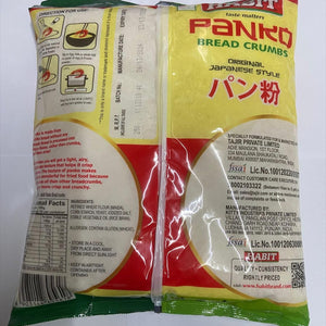 HABIT BREAD CRUMBS 1 KG - SuperMarcheStore