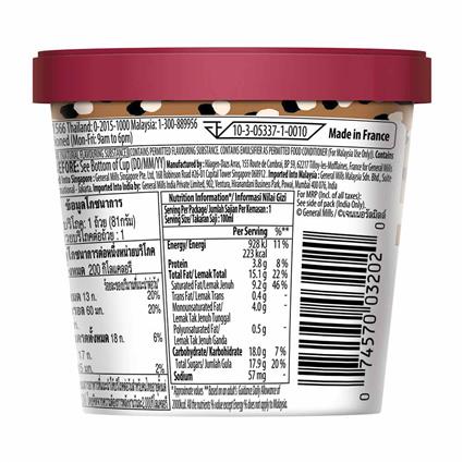 HAGGEINDAS COFFEE MINI ICE CREAM, 100ML - SuperMarcheStore