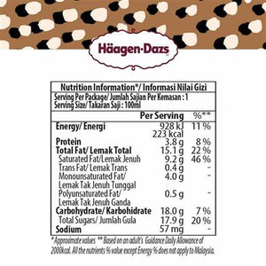 HAGGEINDAS COFFEE MINI ICE CREAM, 100ML - SuperMarcheStore