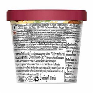HAGGEINDAS MACADEMIA NUT MINI ICE CREAM, 100ML - SuperMarcheStore