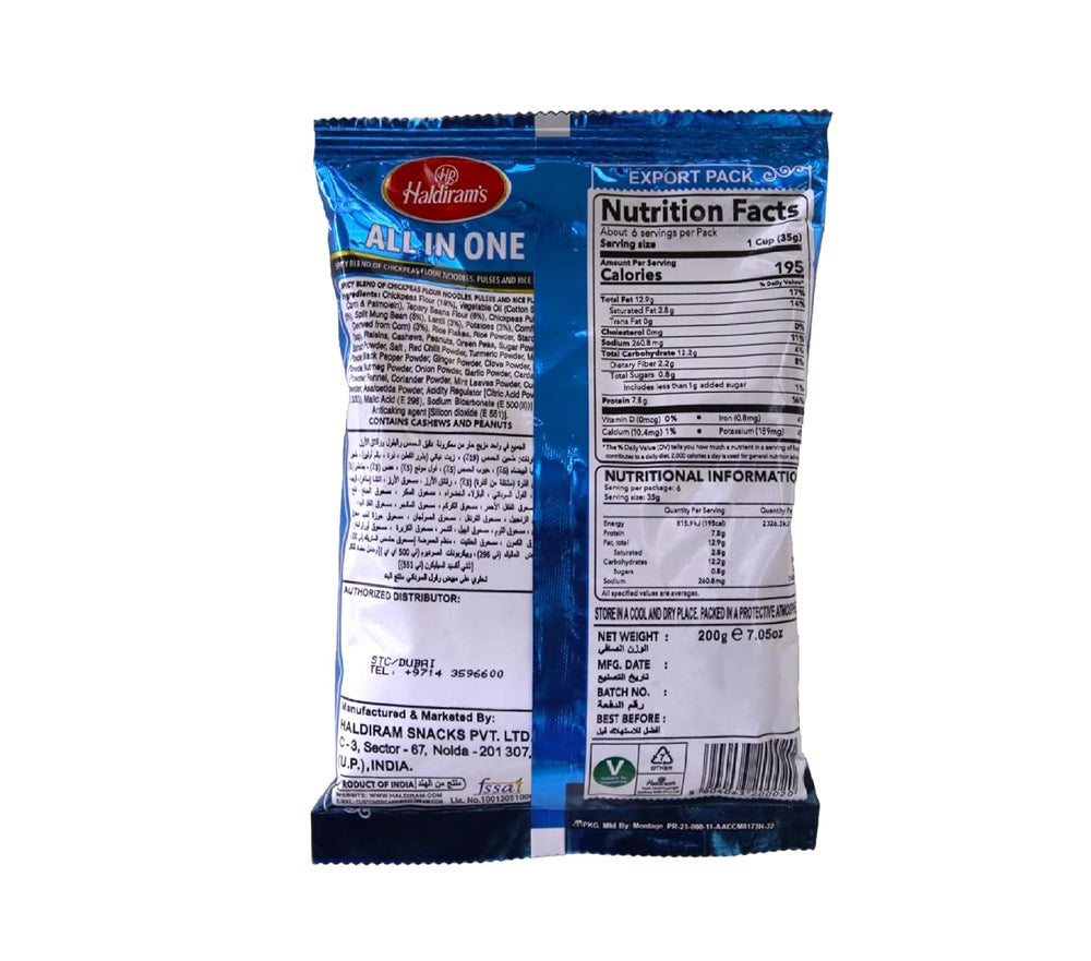 HALDIRAM ALL IN ONE 200GM - SuperMarcheStore