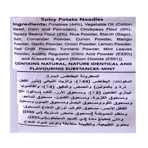 HALDIRAM ALOO BHUJIYA - SuperMarcheStore