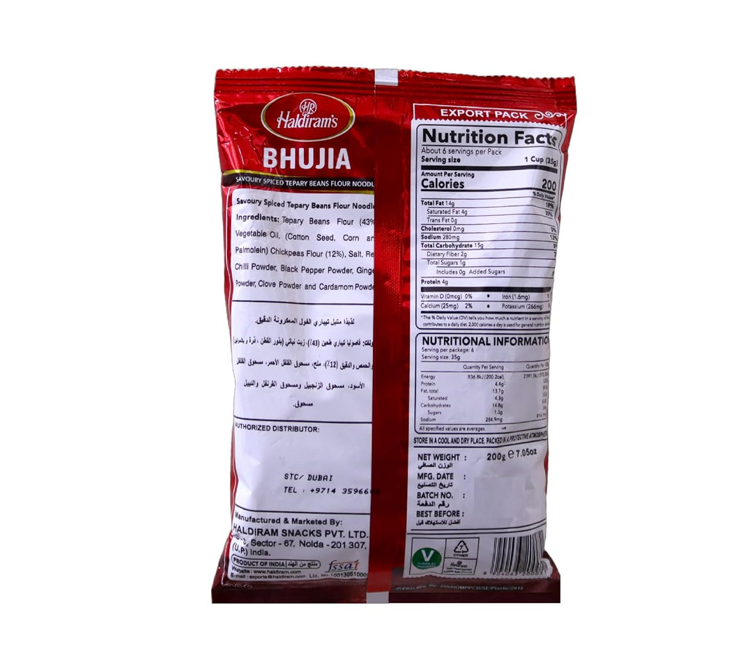 HALDIRAM BHUJIA 200GM - SuperMarcheStore