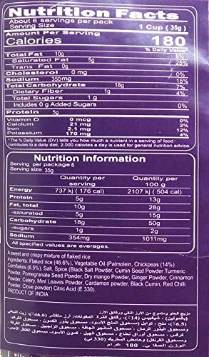 HALDIRAM LITE MIXTURE 150G - SuperMarcheStore