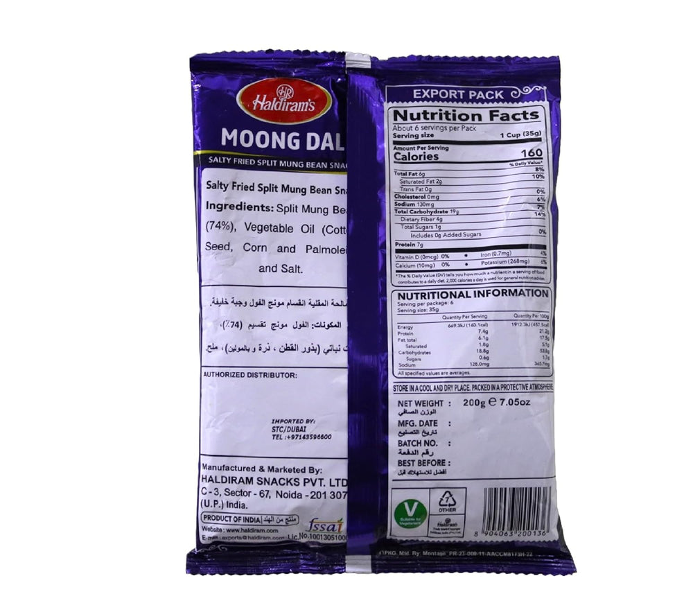 HALDIRAM MOONG DAL 200 GM - SuperMarcheStore