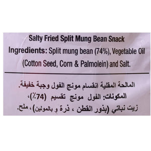 HALDIRAM MOONG DAL 400 GM - SuperMarcheStore