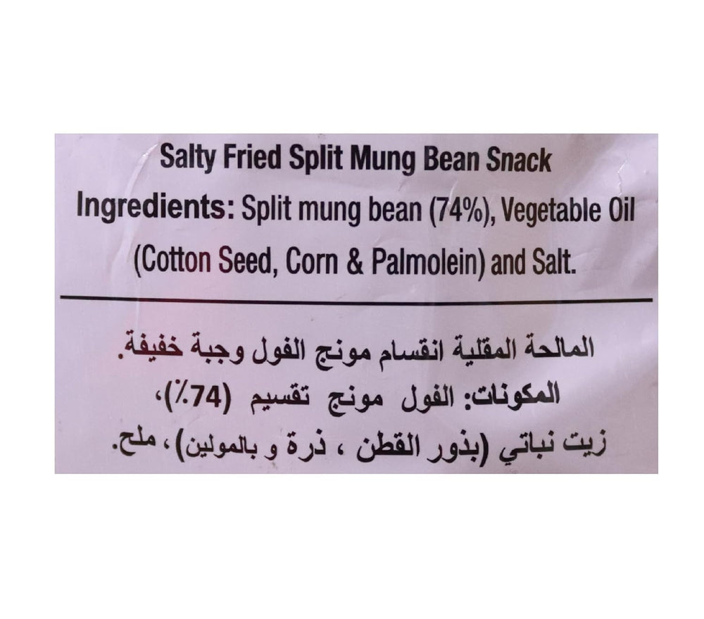 HALDIRAM MOONG DAL 400 GM - SuperMarcheStore