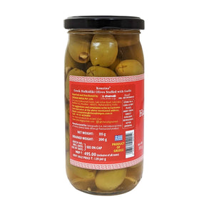 KOUZINA HALKIDIKI STUFFED WITH GARLIC OLIVES 200 GM - SuperMarcheStore