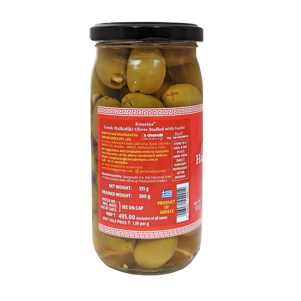 KOUZINA HALKIDIKI STUFFED WITH GARLIC OLIVES 200 GM - SuperMarcheStore