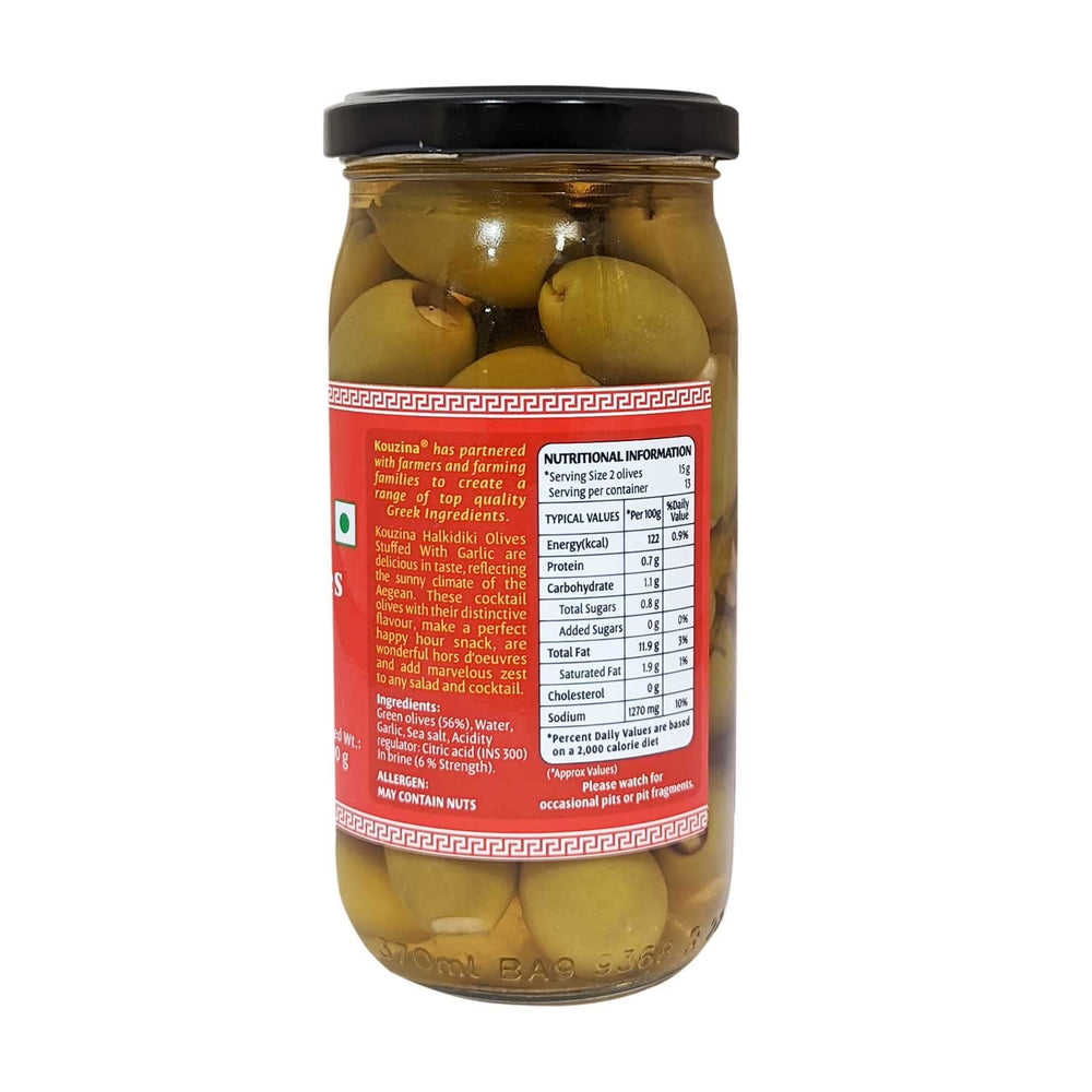 KOUZINA HALKIDIKI STUFFED WITH GARLIC OLIVES 200 GM - SuperMarcheStore