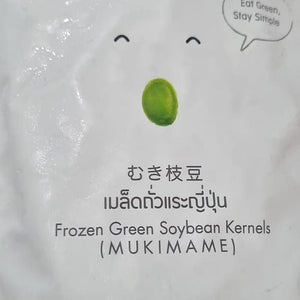 MINNAMAME EDAMAME 500GM - SuperMarcheStore